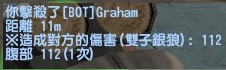 詳細傷害