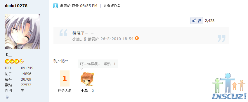 柚柚.png