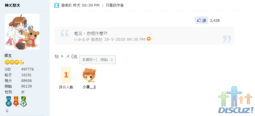 火火.png