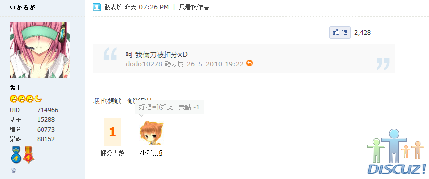 鈴鈴.png