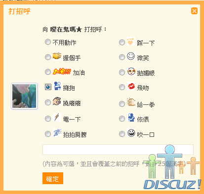 抱.png