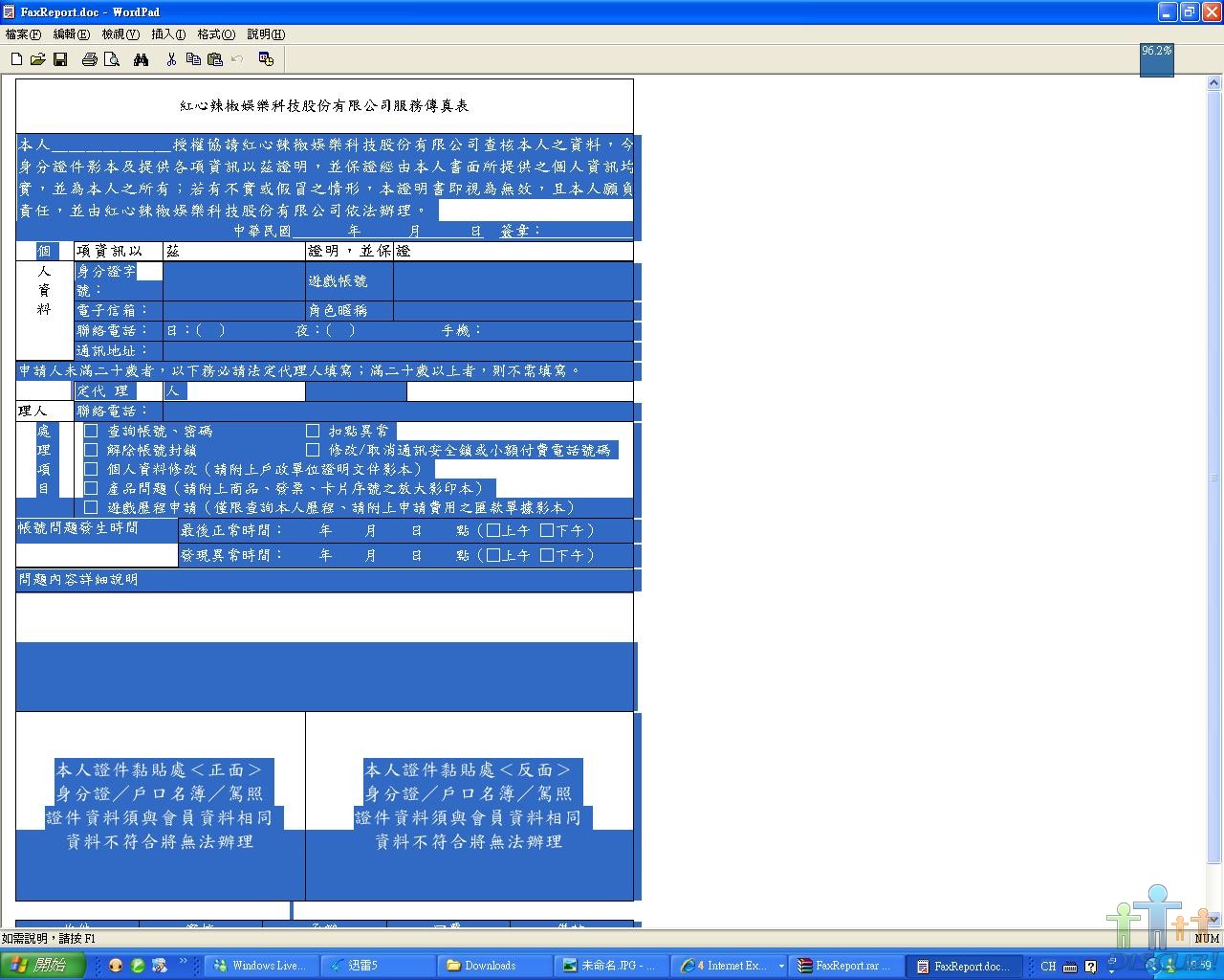 未命名1.JPG