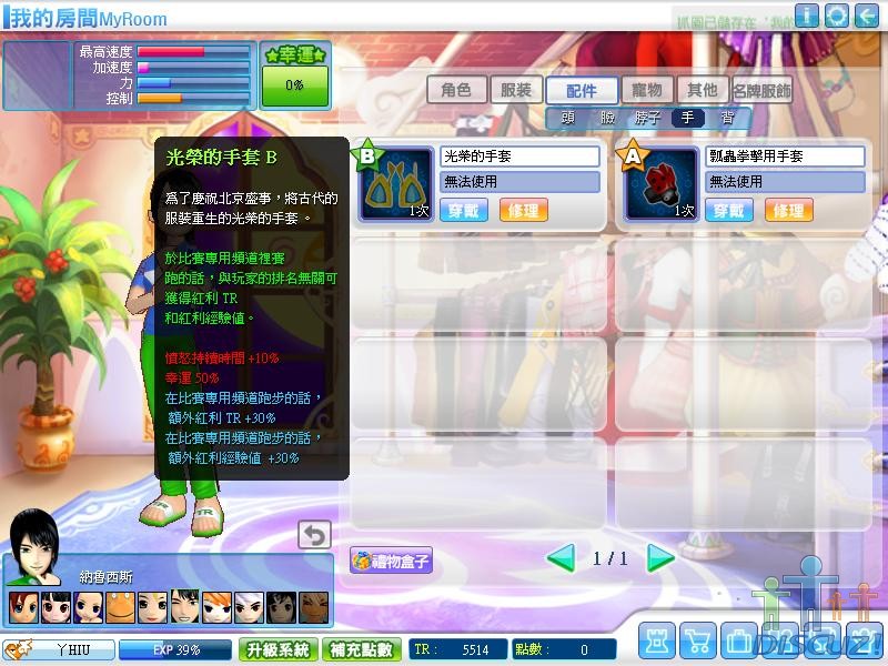 20100530020507.JPG