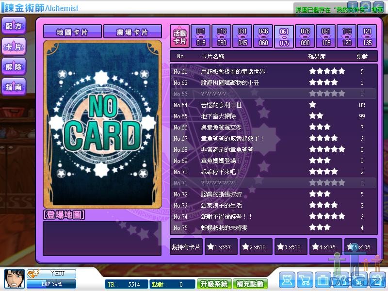 20100530020740.JPG