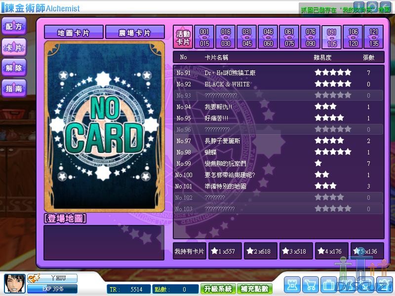 20100530020743.JPG