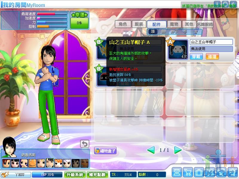 20100530020458.JPG