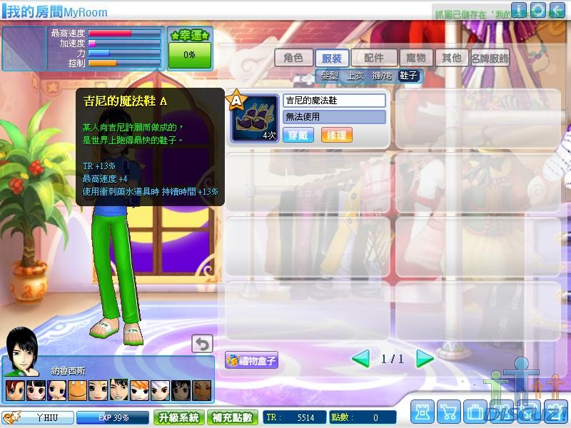 20100530020519.JPG