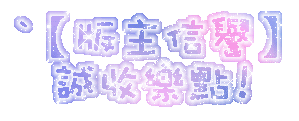 po.gif