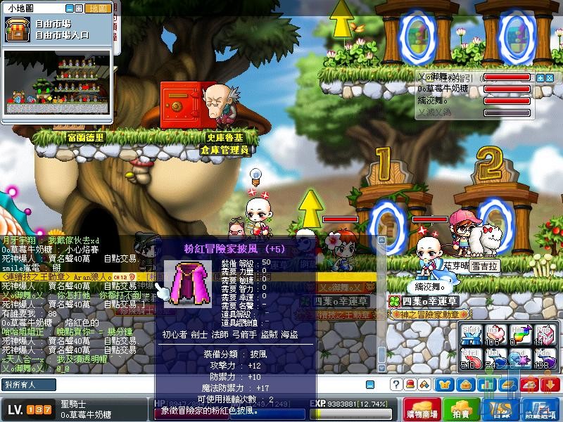 Maple0009.jpg