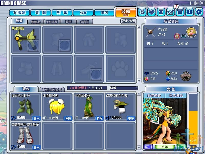 GrandChase20100603_141436.JPG