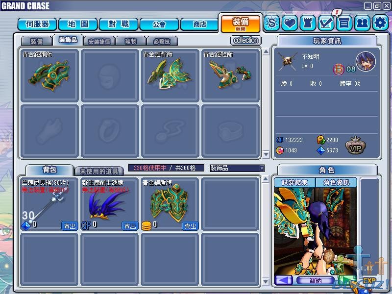 GrandChase20100603_141428.JPG