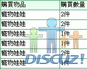 ScreenHunter_01 Jun. 03 18.17.jpg