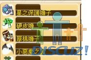sgo5.JPG