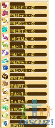 sgo3.JPG