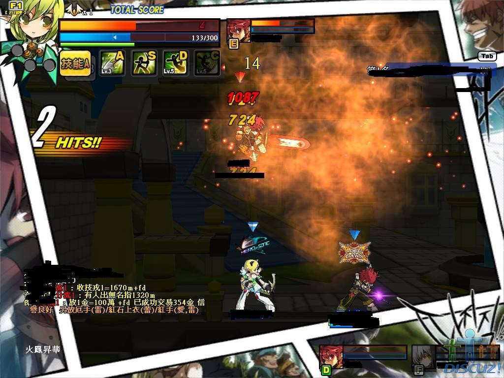 SC_2010_6_6_16_58_18_.jpg