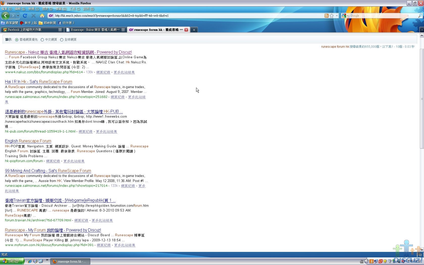 ScreenShot052.jpg