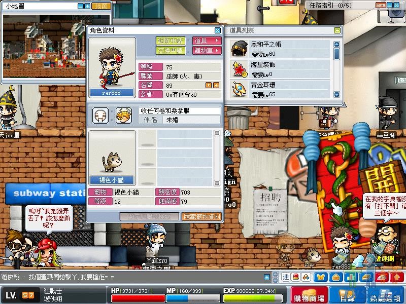 Maple0037.jpg