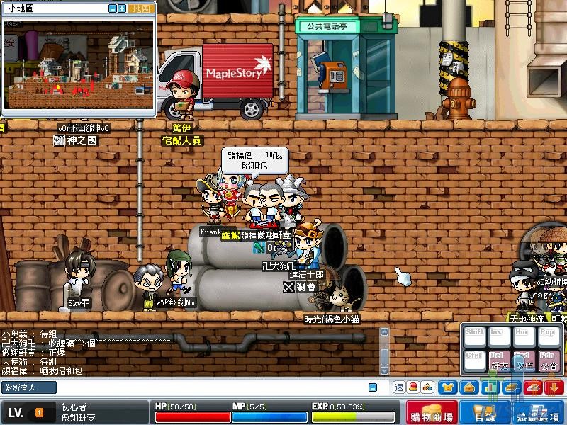 Maple0030.jpg
