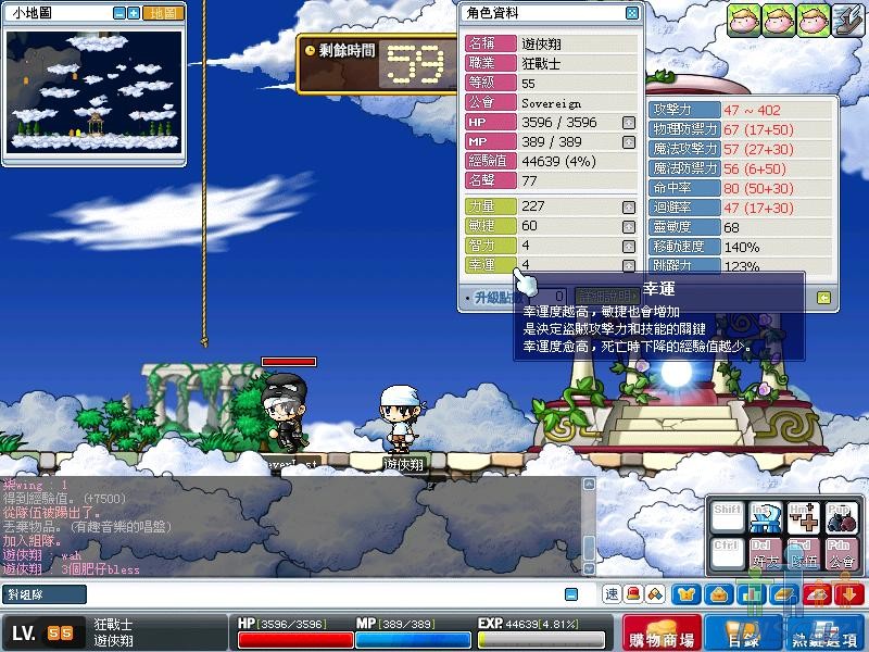 Maple0003.jpg