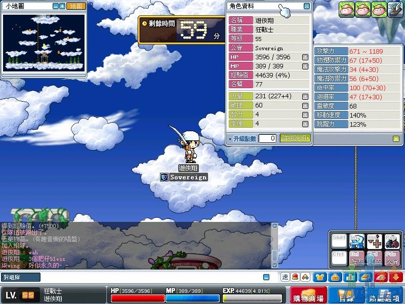 Maple0004.jpg