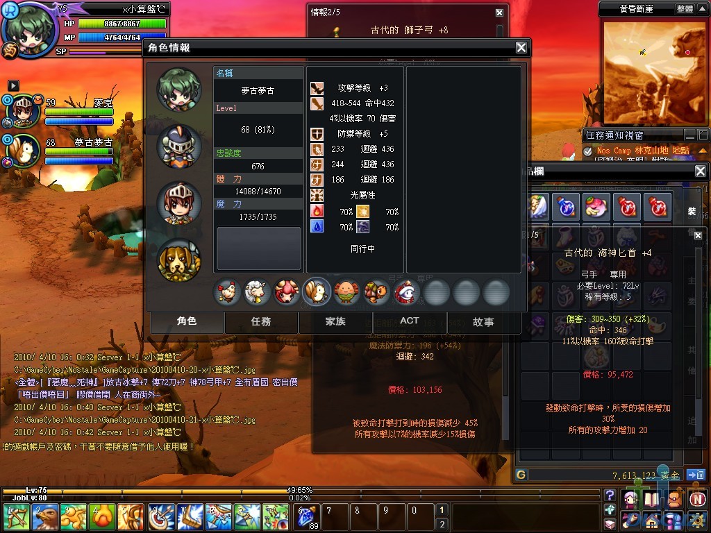 20100410-22-×小算盤℃.jpg