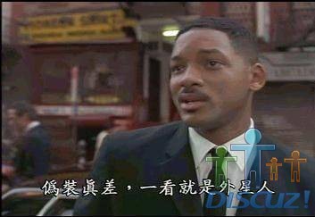 偽裝真差一睇就知係外星人.jpg