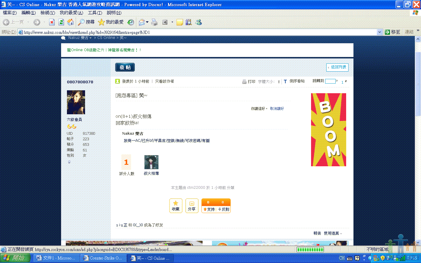 未命名2.GIF
