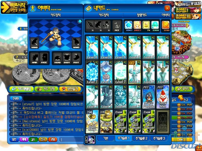 -Wai- Part2.JPG