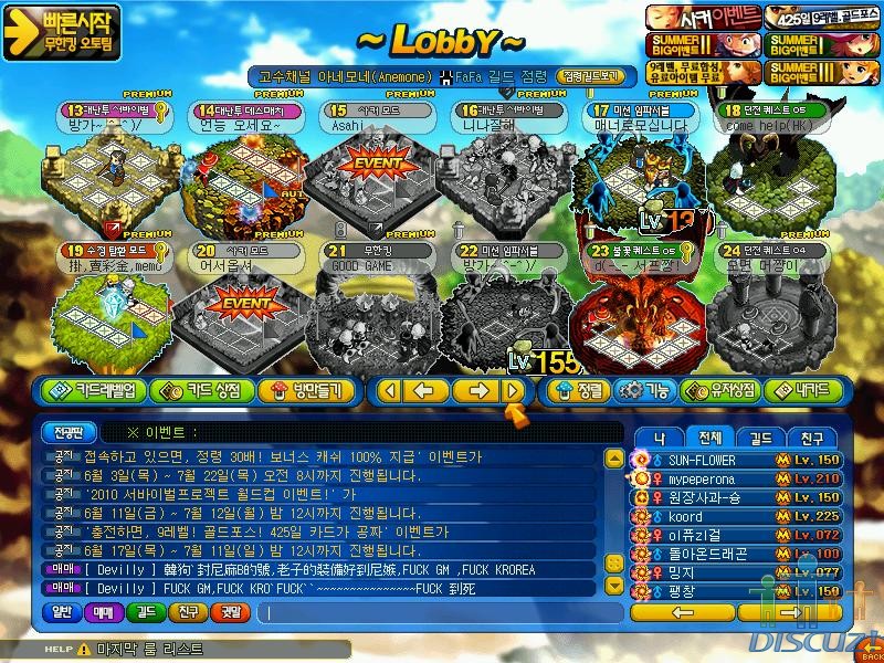 e條友係fafa會睇下佢打個d野先啦 吾該!