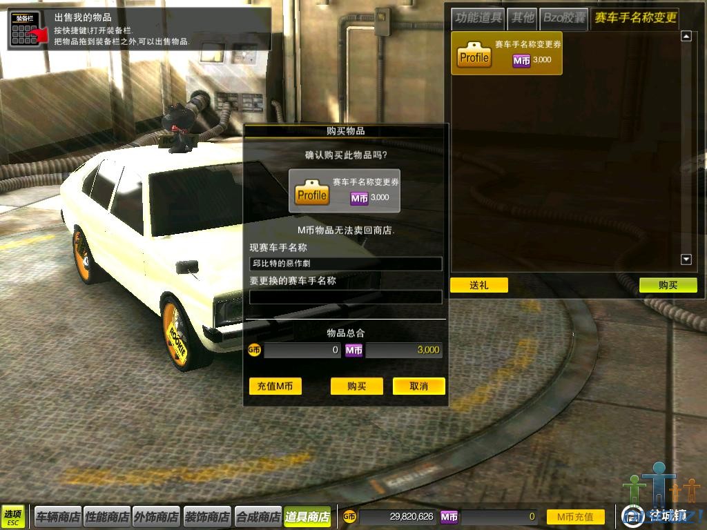 更名卡.JPG