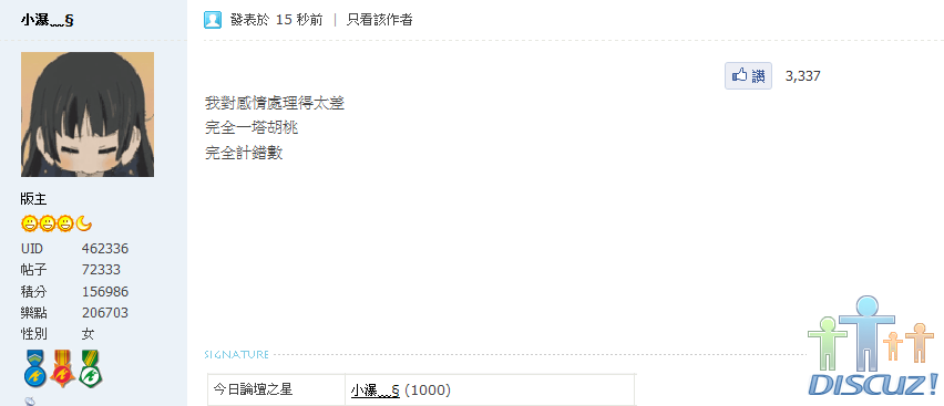 小瀑計錯數.png