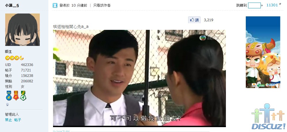 小瀑與柚柚.jpg