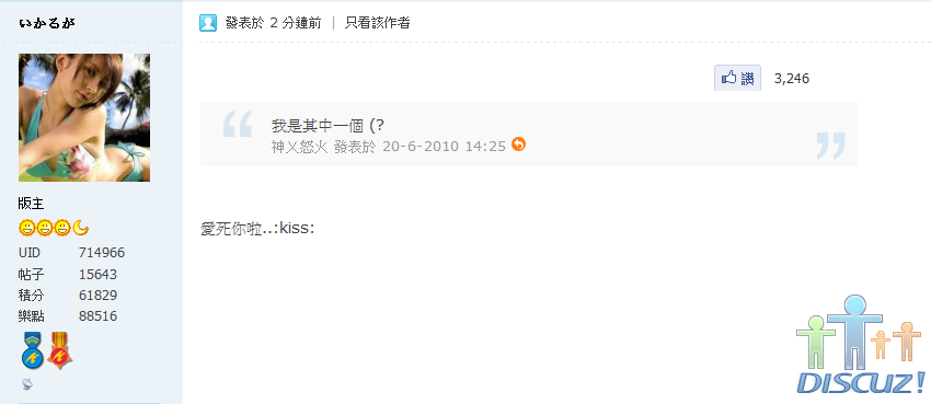 小鈴.png