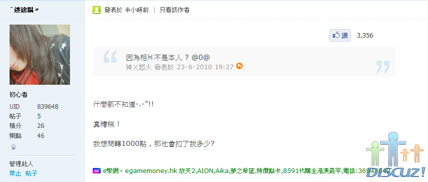 小鈴.png
