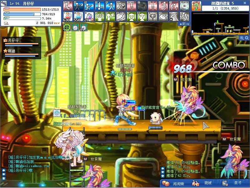 颶風