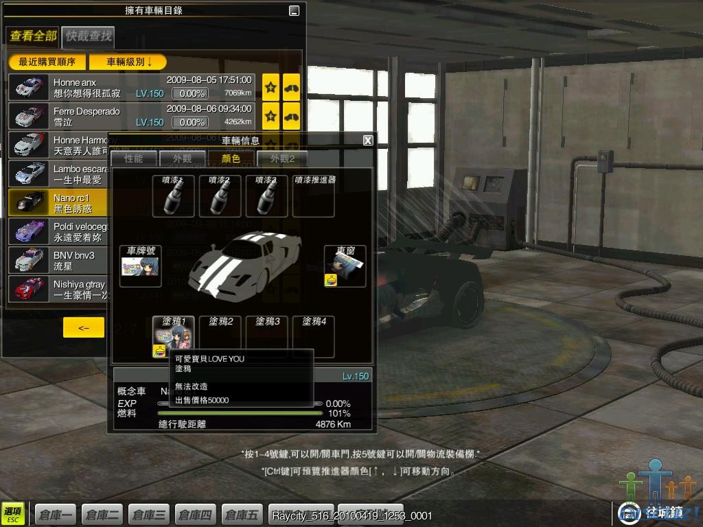 可愛寶貝套.jpg
