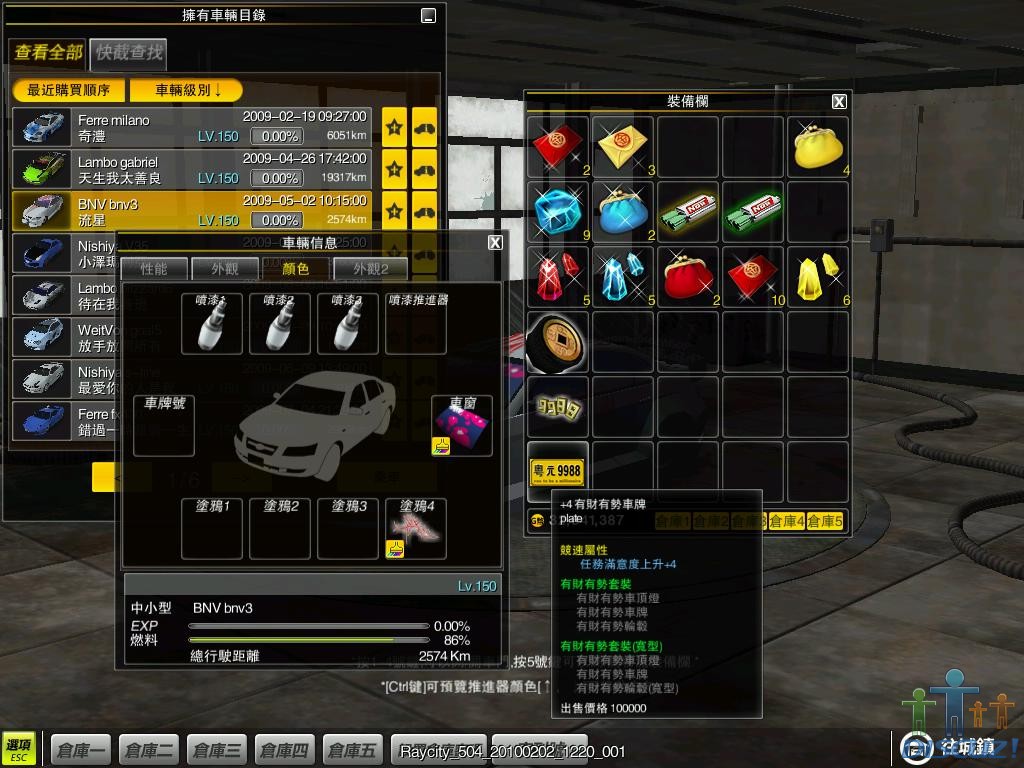 有財有勢套.jpg