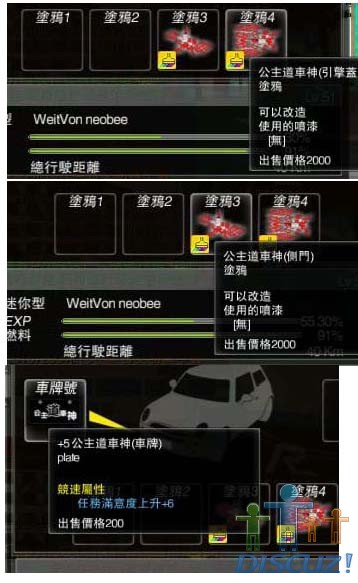 公主道1門3件.jpg