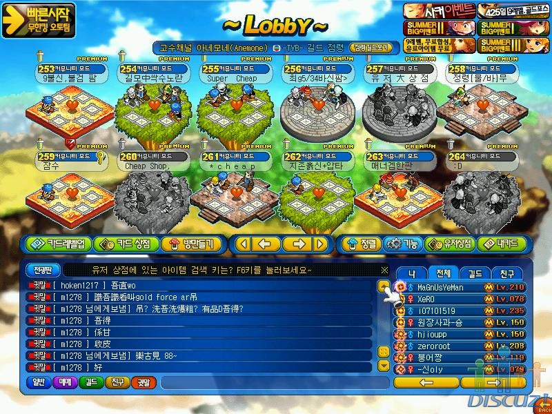 睇下你既會員打D咩字先啦!!! 賣野係到爆粗!