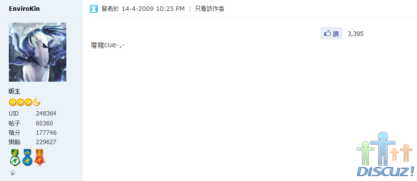 武器.png