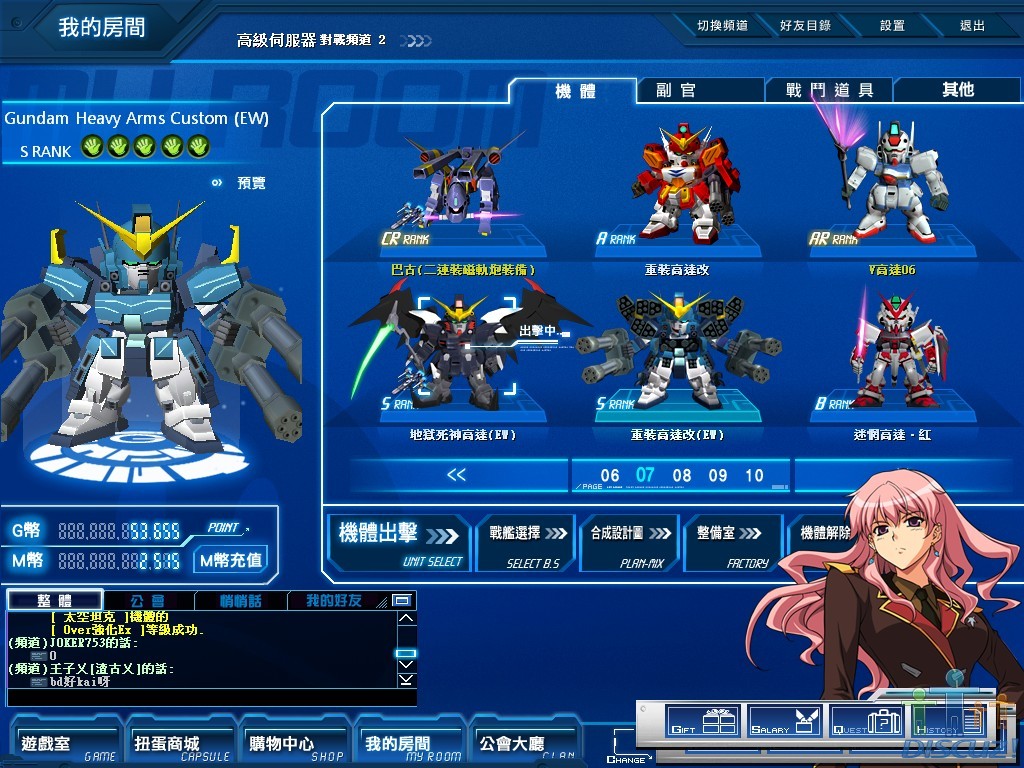 GOnlineScreenShot_20100624_211625.jpg