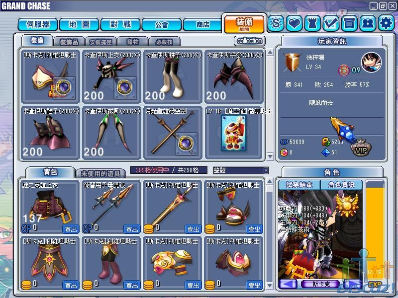 GrandChase20100625_193659.JPG