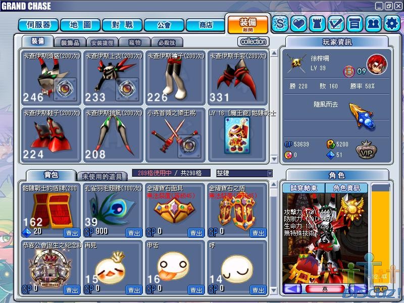GrandChase20100625_193612.JPG