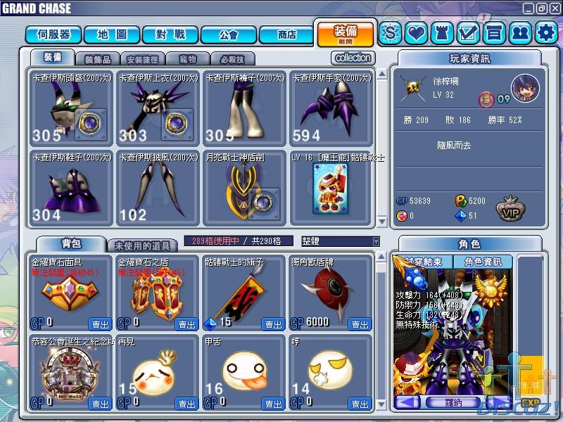 GrandChase20100625_193456.JPG