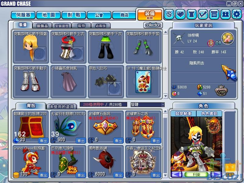 GrandChase20100625_193149.JPG