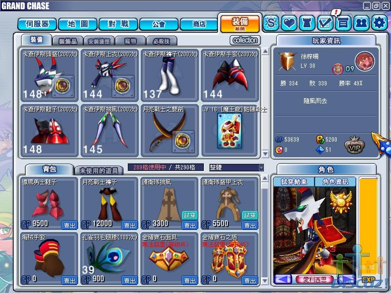 GrandChase20100625_193102.JPG