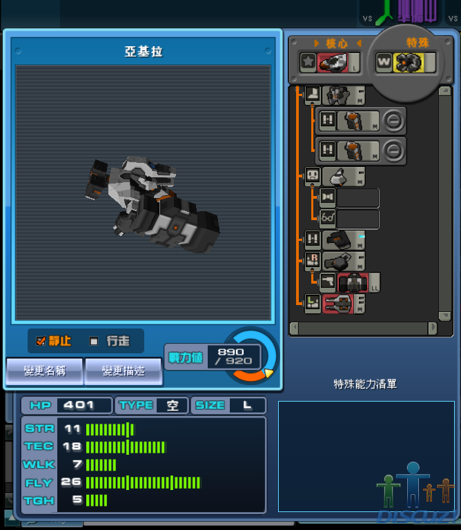 ScreenShot_20100625_2025_18_156.png