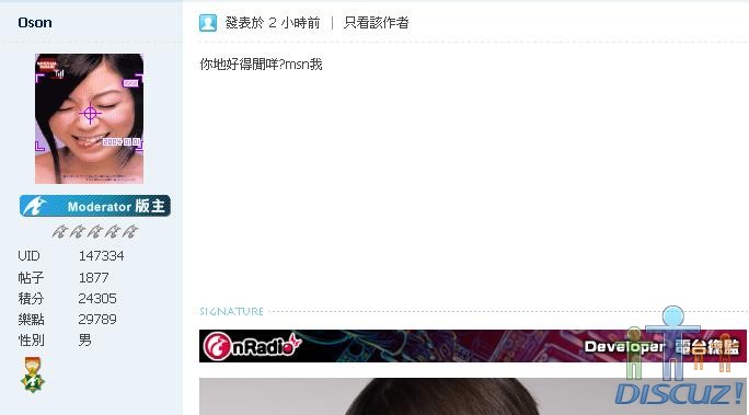 唔好傾計.JPG
