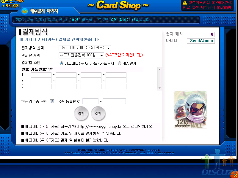 cashb2.png
