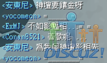 複製 -ScreenShot_20100514_1337_50_546.png